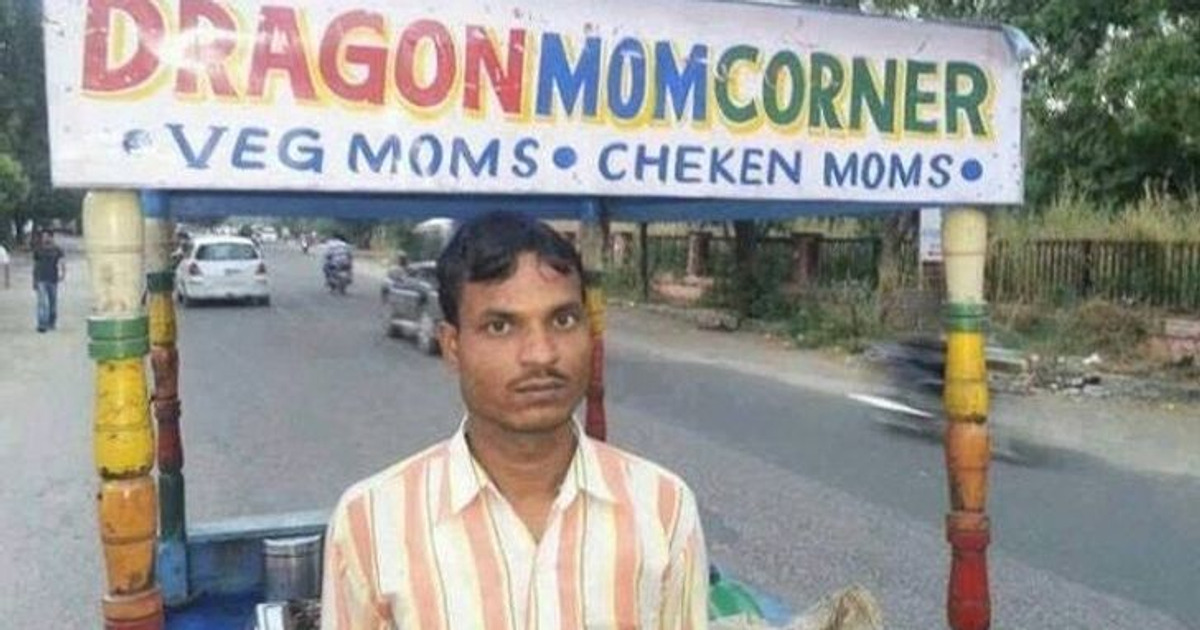 10+ Spelling Mistakes That Are So Terrible, We Don’t Know Whether to Laugh or Cry