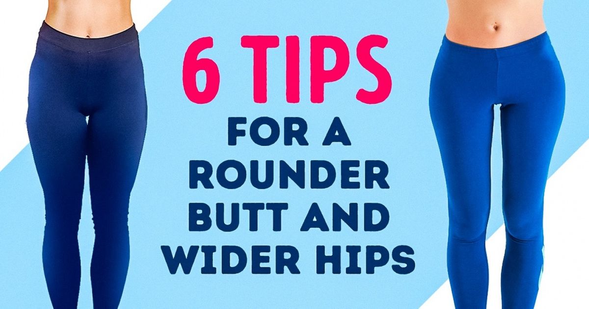 How To Make Your Butt Rounder And Hips Wider