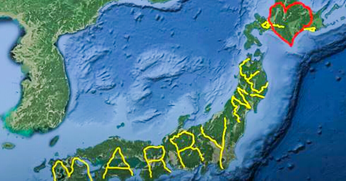 Japanese Man Embarks on a 4,000-Mile Journey to Spell ’Marry Me’ on ...