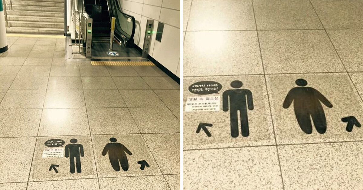15+ Pics That Prove South Korea Is Already Living in 2050 15+ Pics That Prove South Korea Is Already Living in 2050