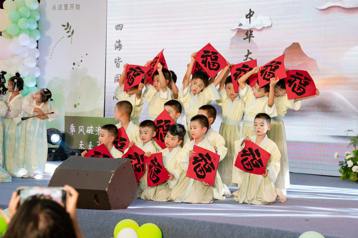 Illustrative photo: children at a holiday performance in China