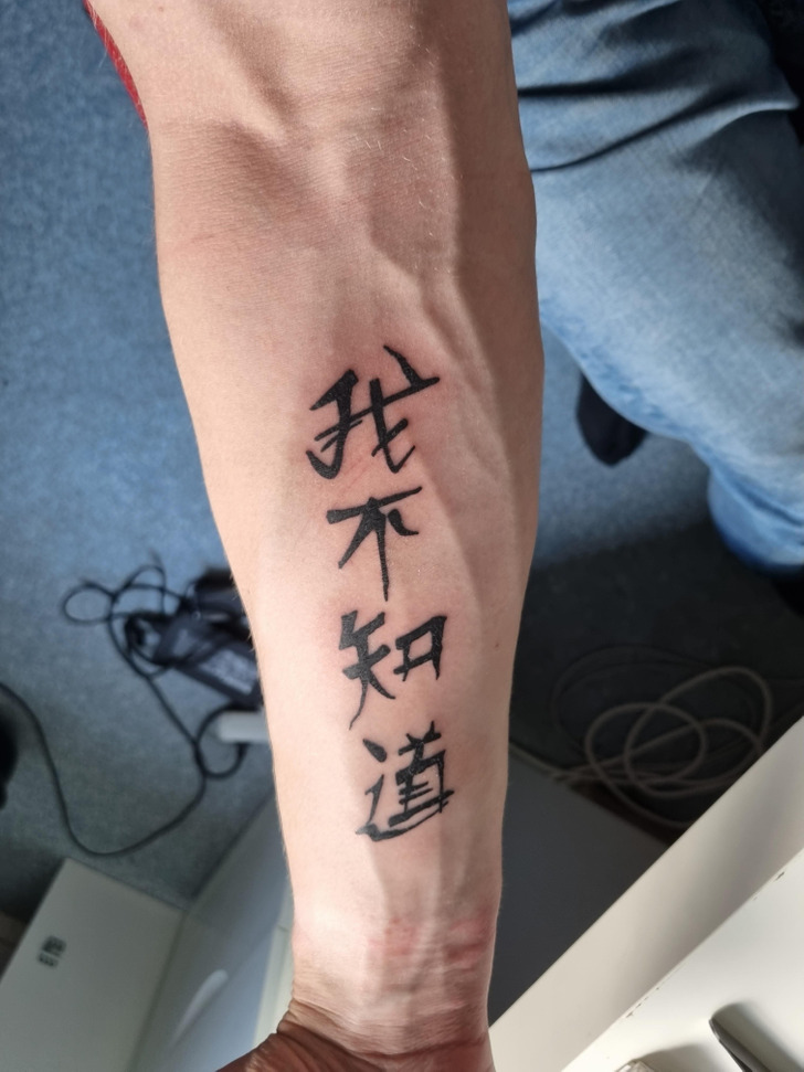 98f79c53529a88f8abc1a823ff 18 Tattoos That Say More Than a Thousand Words / Bright Side